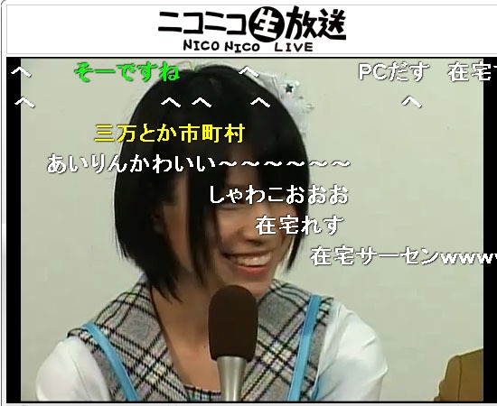 ニコニコ生放送「SKE48『バンザイVenus（劇場盤）』握手会バックステージからメンバーが生中継！」の放送画面。