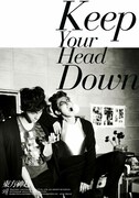 アルバム「ウェ（Keep Your Head Down）」日本語ライセンス盤初回限定盤（写真）はボックス仕様で、豪華62Pフォトブックレットが同梱される。