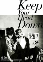アルバム「ウェ（Keep Your Head Down）」日本語ライセンス盤初回限定盤（写真）はボックス仕様で、豪華62Pフォトブックレットが同梱される。