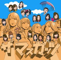 アルバム「ザ マスカッツ～ハリウッドからこんにちは～」通常盤ジャケット。