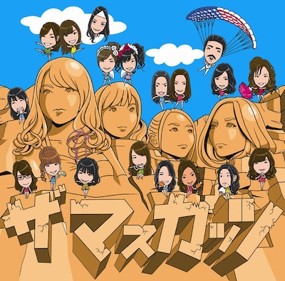 アルバム「ザ マスカッツ～ハリウッドからこんにちは～」通常盤ジャケット