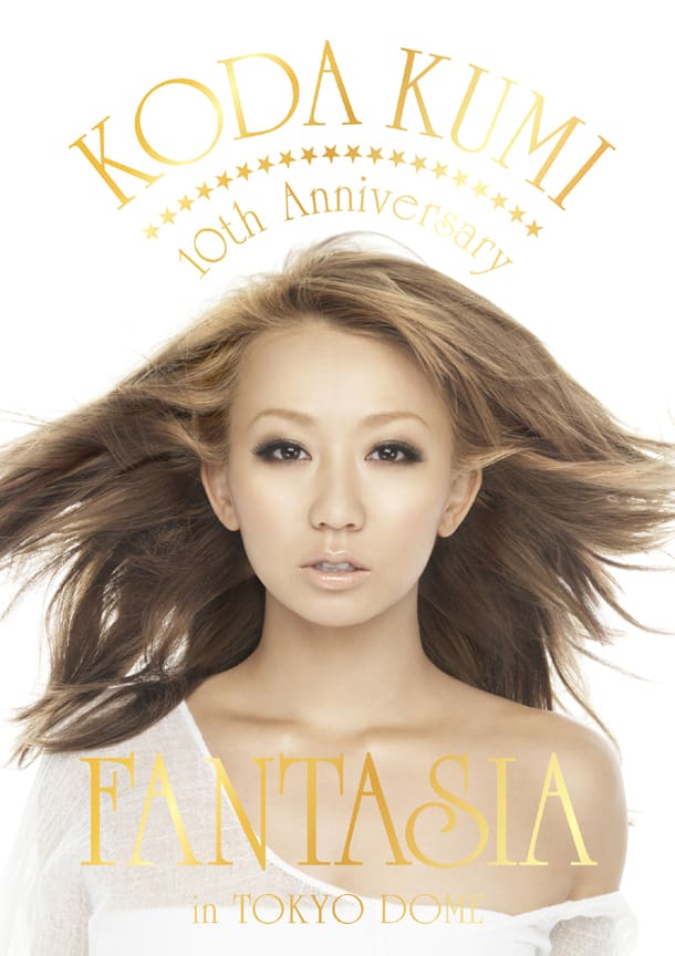 46曲完全燃焼！倖田來未10周年の東京ドーム公演が映像化 - 音楽ナタリー