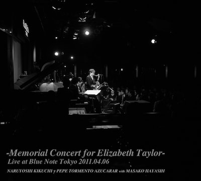 菊地成孔とペペ・トルメント・アスカラール・ウィズ林正子「エリザベス・テイラー 追悼コンサート- Live at Blue Note Tokyo 2011.04.06」ジャケット