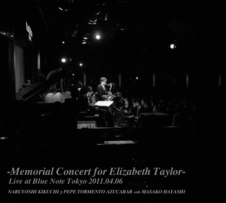 菊地成孔とペペ・トルメント・アスカラール・ウィズ林正子「エリザベス・テイラー 追悼コンサート- Live at Blue Note Tokyo 2011.04.06」ジャケット