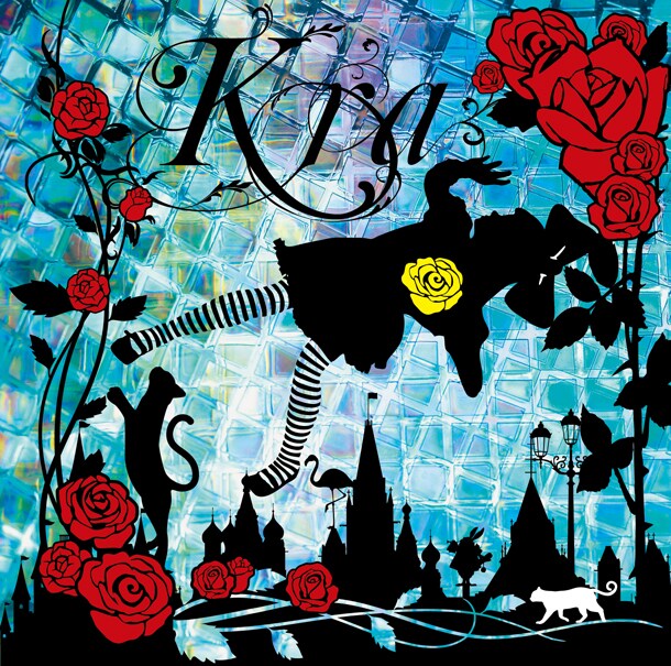 「不思議な世界からの招待状」初回限定盤ジャケット