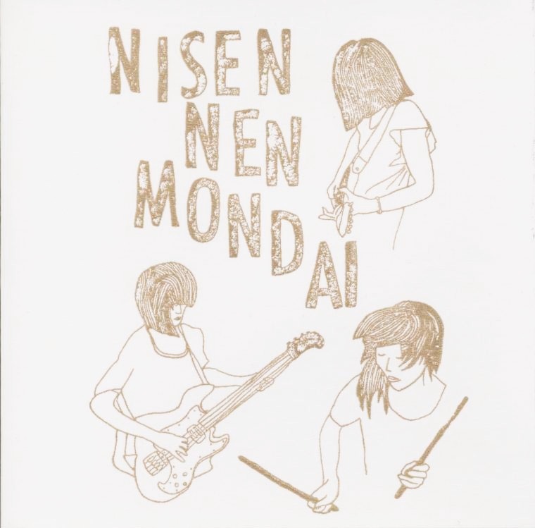 「ム・ムルム・ムラルル / appointment -10周年記念限定スプリットCD-」ジャケット表