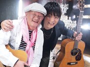 木村充揮と押尾コータロー