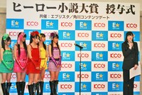 「ももクロ賞」および優秀賞を受賞した哀楽（写真右端）。