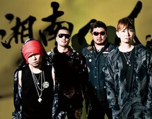 6月15日に初のベストアルバム「湘南乃風 ～Single Best～」「湘南乃風 ～Live Set Best～」を同時発売する湘南乃風。