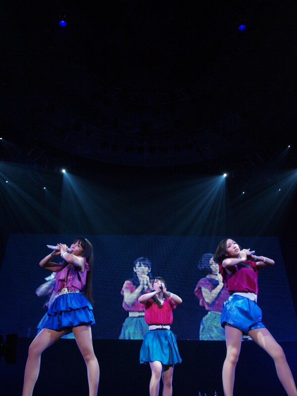 Perfume