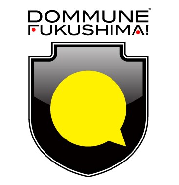 DOMMUNE FUKUSHIMA! ロゴ