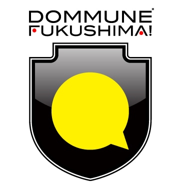 DOMMUNE FUKUSHIMA! ロゴ