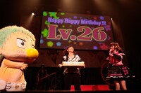 ベル坊の歌にあわせ、スクリーンには「Happy Happy Birthday!!! Lv.26」の文字が。
