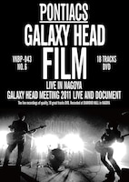 ライブDVD「GALAXY HEAD FILM」ジャケット