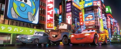映画「カーズ2」のワンシーン (C) Disney/Pixar. All Rights Reserved.