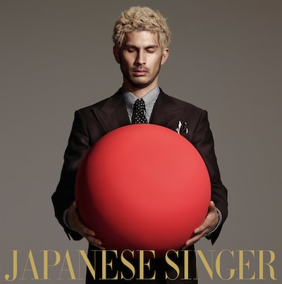 写真は6月8日発売のニューアルバム「JAPANESE SINGER」初回生産限定盤Aジャケット。