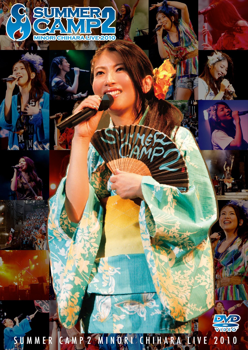 ライブDVD「Minori Chihara Live 2010 "SUMMER CAMP 2"」ジャケット