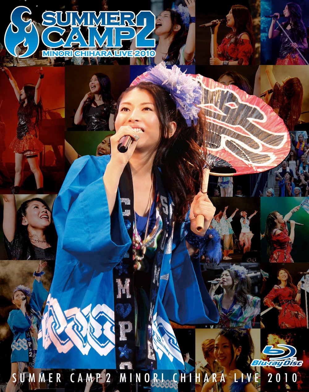 茅原実里（写真はBlu-ray「Minori Chihara Live 2010 "SUMMER CAMP 2"」ジャケット）
