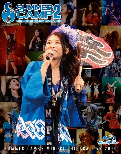 写真は昨年のステージを収めた「Minori Chihara Live 2010 "SUMMER CAMP 2"」Blu-ray盤。