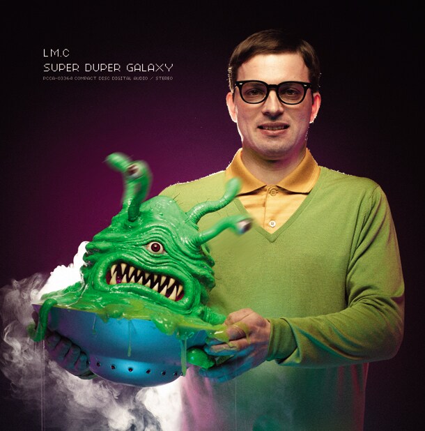 シングル「SUPER DUPER GALAXY」初回限定盤Bジャケット