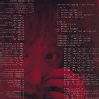 戸川純「好き好き大好き」ジャケット