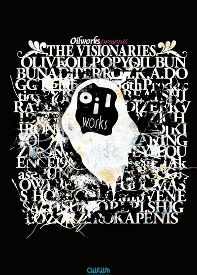 DVD「THE VISIONARIES」パッケージ