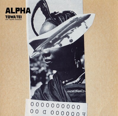 6月中旬にはアルバム未収録のエクスクルーシブトラックを含む6曲が収められたアナログEP「SUNNY EP」（写真）がリリースされる。