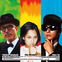 アナログEP「SUNNY EP」ジャケット裏面