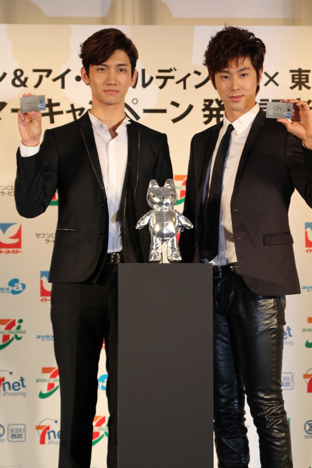 東方神起とおかいものクマ