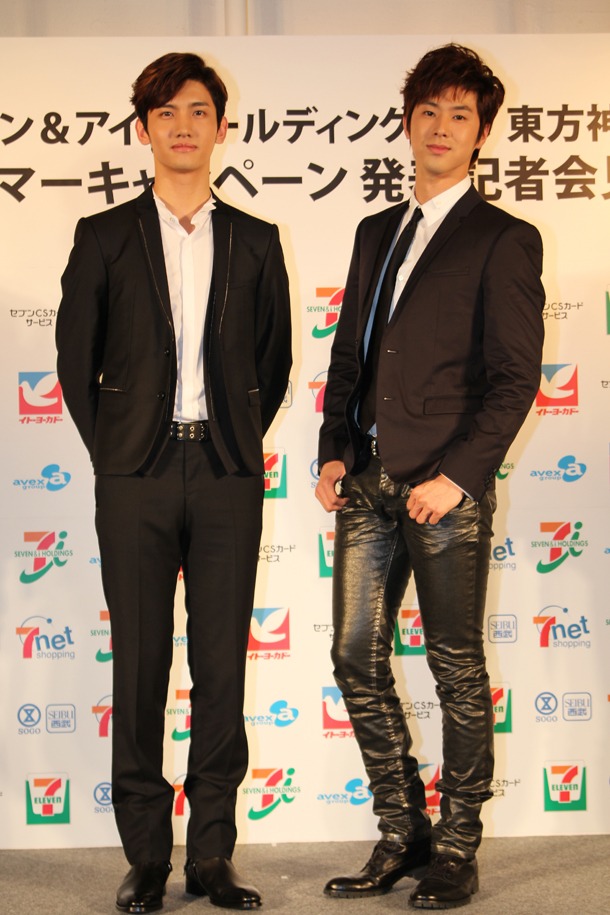 東方神起
