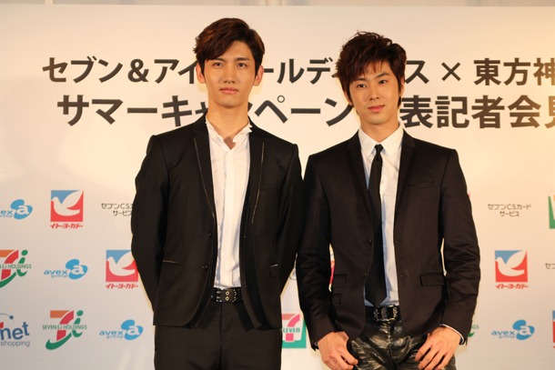 東方神起