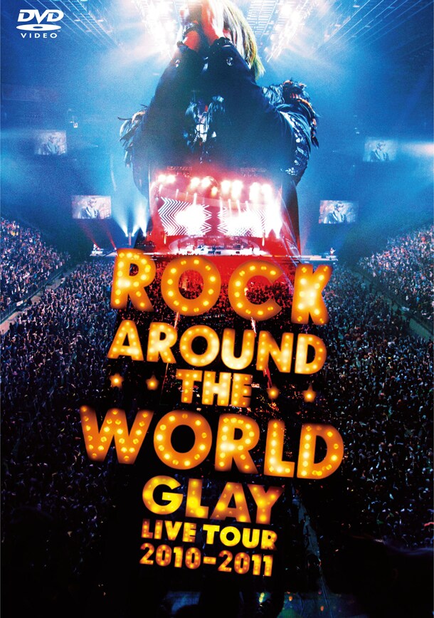 「GLAY ROCK AROUND THE WORLD 2010-2011 LIVE IN SAITAMA SUPER ARENA -SPECIAL EDITION-」DVDジャケット
