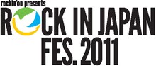 「ROCK IN JAPAN FESTIVAL 2011」ロゴ