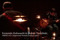 「-PHON vol.1- Improvised Session 20110501 part 1」ジャケット