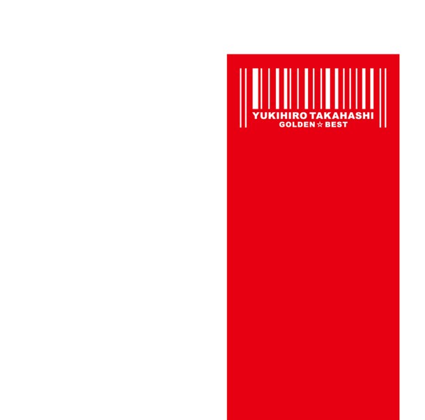 「高橋幸宏ゴールデン☆ベスト」ジャケット