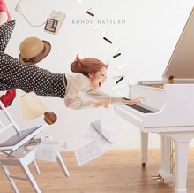 アルバム「近藤夏子1」通常盤ジャケット