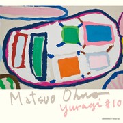 アルバム「YURAGI #10」ジャケット