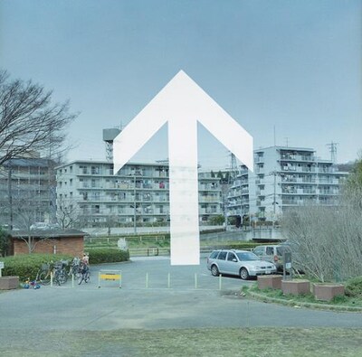 シングル「待ち合わせの途中 / 終わりない何処かへ / 空が笑ってる」ジャケット