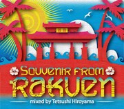 廣山哲史ミックスCDレコ発で「RAKUEN」東京初開催