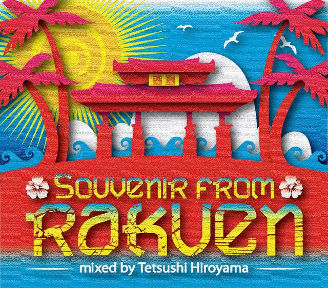 ミックスCD「Souvenir from RAKUEN mixed by Tetsushi Hiroyama」ジャケット