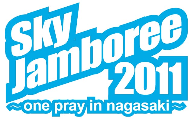 「Sky Jamboree 2011 ～one pray in nagasaki～」ロゴ