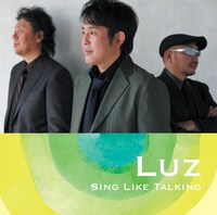 配信シングル「Luz」ジャケット