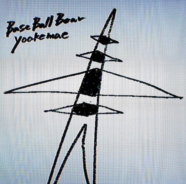 シングル「yoakemae」ジャケット