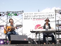 スキマスイッチ