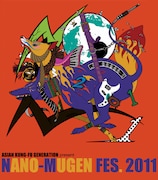 「NANO-MUGEN FES.2011」ロゴ
