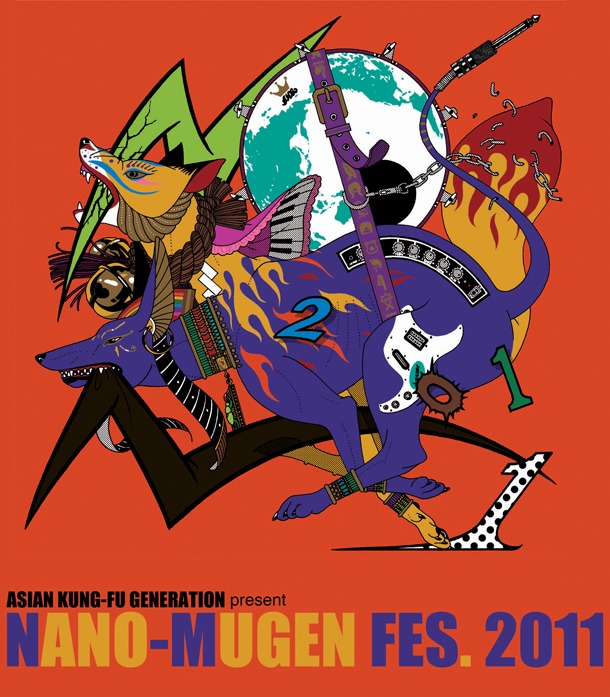 「NANO-MUGEN FES.2011」ロゴ