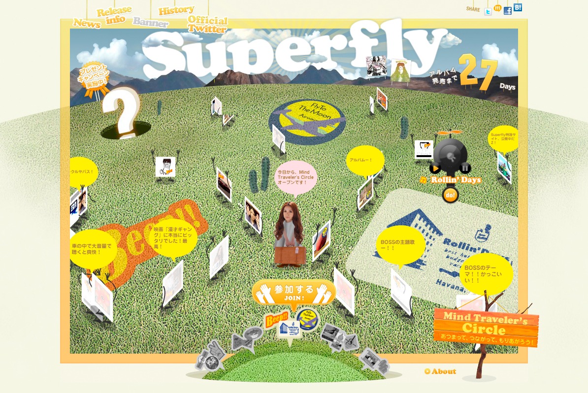 写真は特設サイト「Mind Traveler's Circle」の画面。