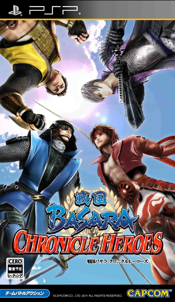 PSPゲーム「戦国BASARAクロニクルヒーローズ」パッケージ