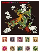 写真は「the pillows×RADIO DRAGON ～そのへんのおじさんではありません～」オリジナル切手コレクションセットのサンプルデザイン。