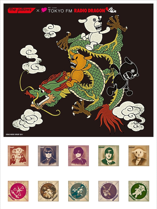 写真は「the pillows×RADIO DRAGON ～そのへんのおじさんではありません～」オリジナル切手コレクションセットのサンプルデザイン。